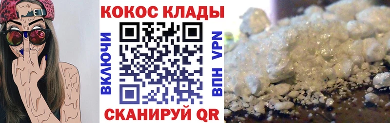 Купить  Ветлуга  Кокаин Fish Scale 