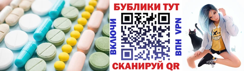 Экстази диски  Купить закладки  Ветлуга 