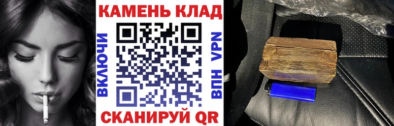 Купить где  Ветлуга  ГАШ гарик 
