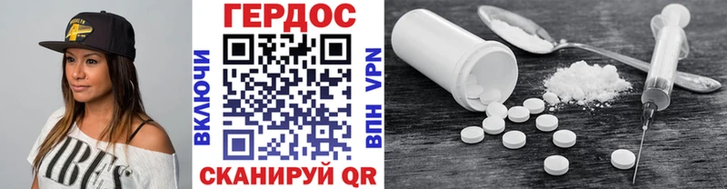Купить  Ветлуга  ГЕРОИН белый 