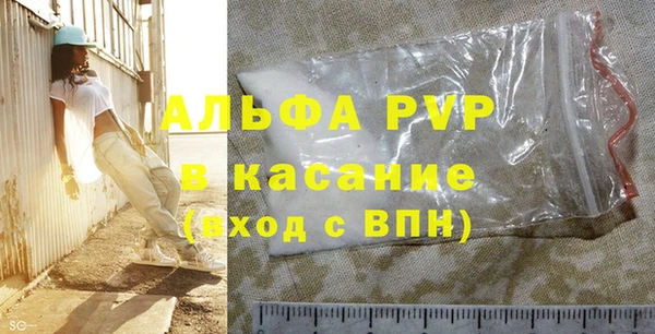 меф VHQ Ельня