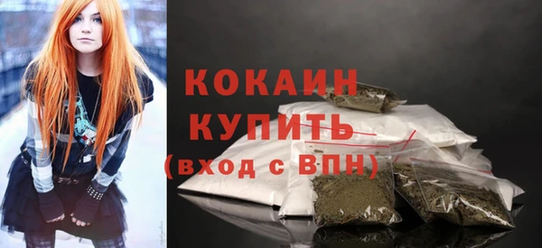 меф VHQ Ельня