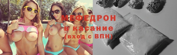 меф VHQ Ельня