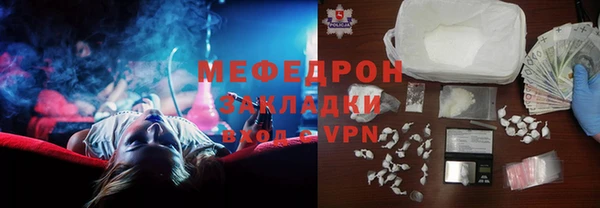 меф VHQ Ельня