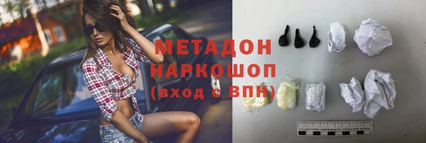 меф VHQ Ельня