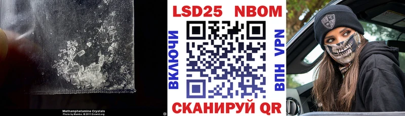 Купить где  Ветлуга  LSD-25 экстази кислота 