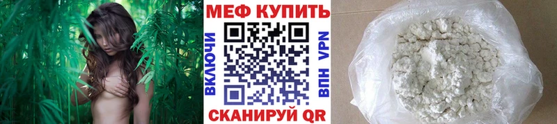 Купить где  Ветлуга  Мефедрон мяу мяу 