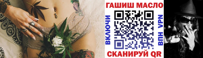 Дистиллят ТГК гашишное масло  Купить  Ветлуга 
